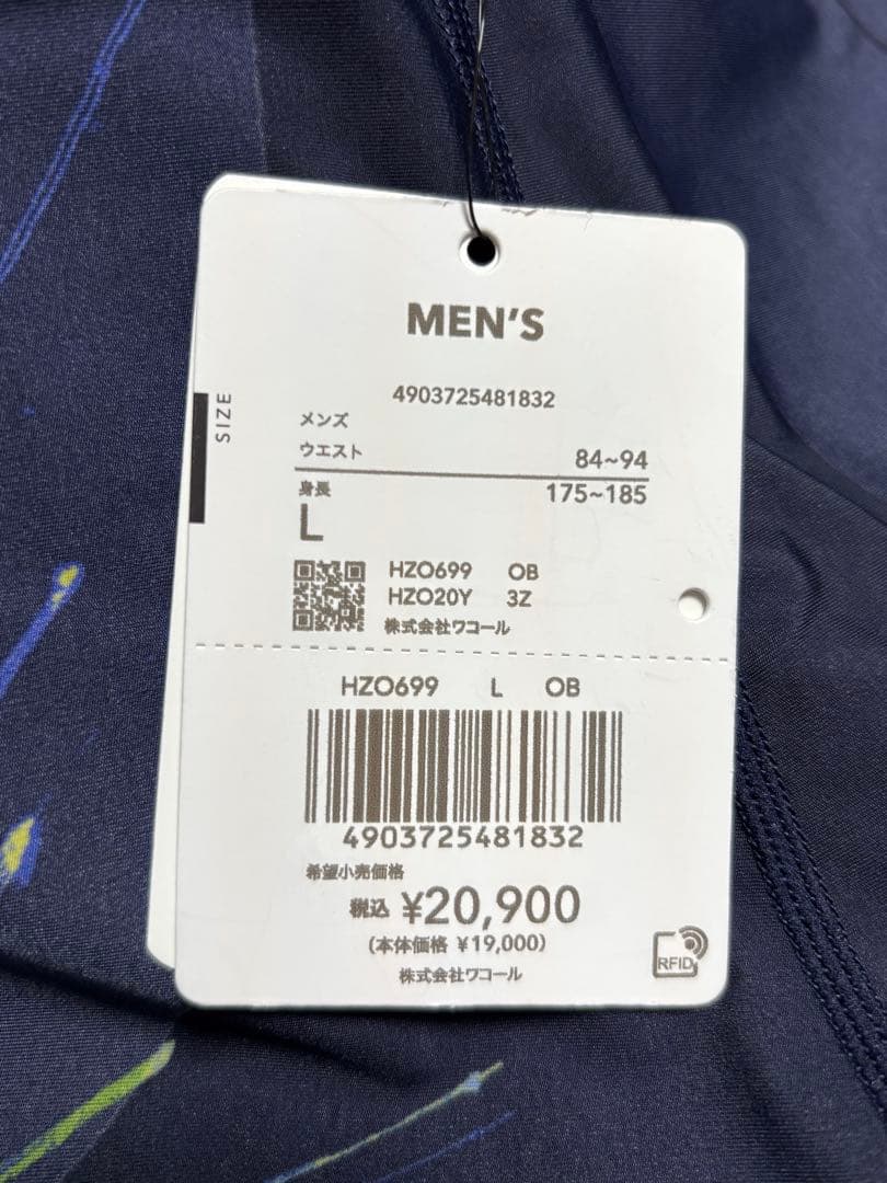 ワコール CW-X ジェネレーター メンズ HZO699 L