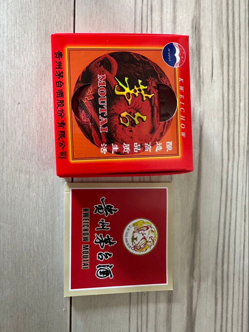 【未開栓】【マオタイ酒 茅台酒】天女 53% 500ml 2025年