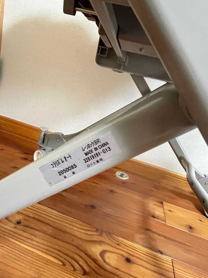 （即購入OK）（動作確認済）ユラリズム オート AB ムーンロック