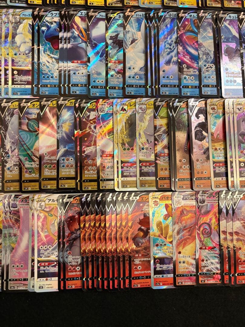 ポケカ【ポケモンV VMAX VSTAR RR RRR】まとめ売り