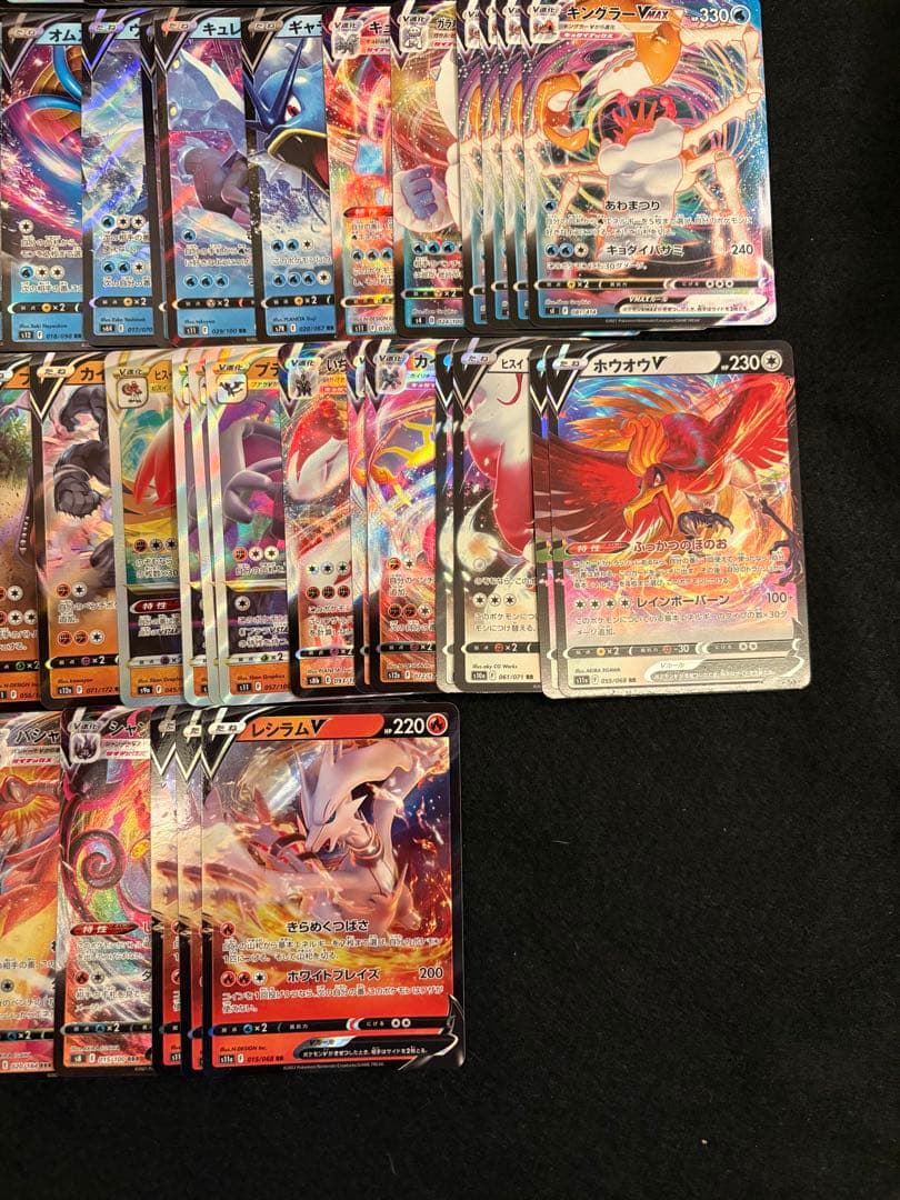 ポケカ【ポケモンV VMAX VSTAR RR RRR】まとめ売り