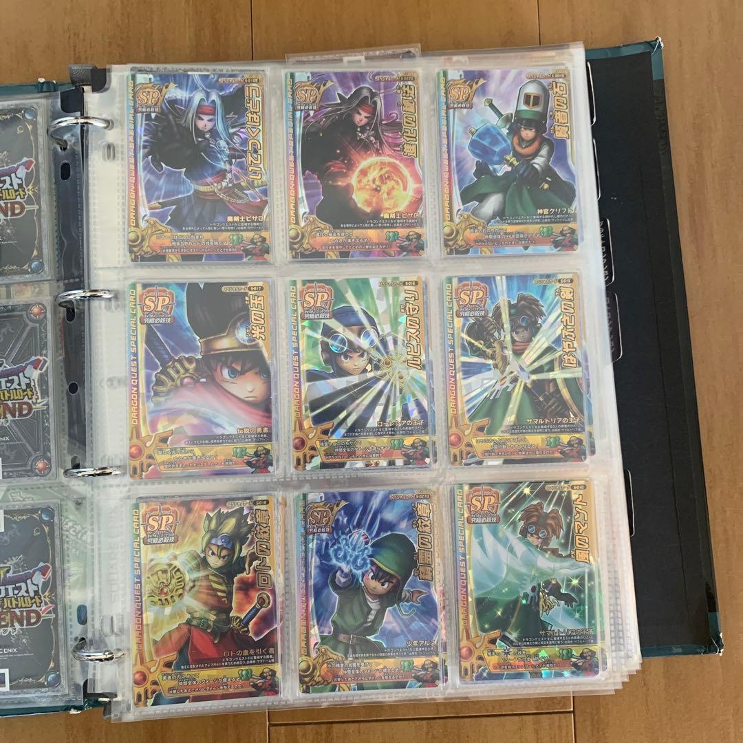 ドラゴンクエストモンスターバトルロード