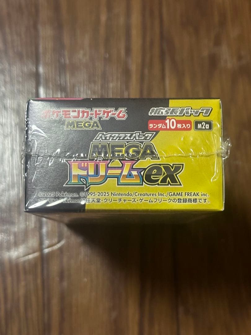 ポケモンカード ハイクラスパック MEGAドリームex 1BOX シュリンク付
