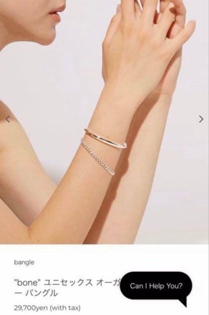 ARTIDA OUD アルティーダウード シルバー バングル bone
