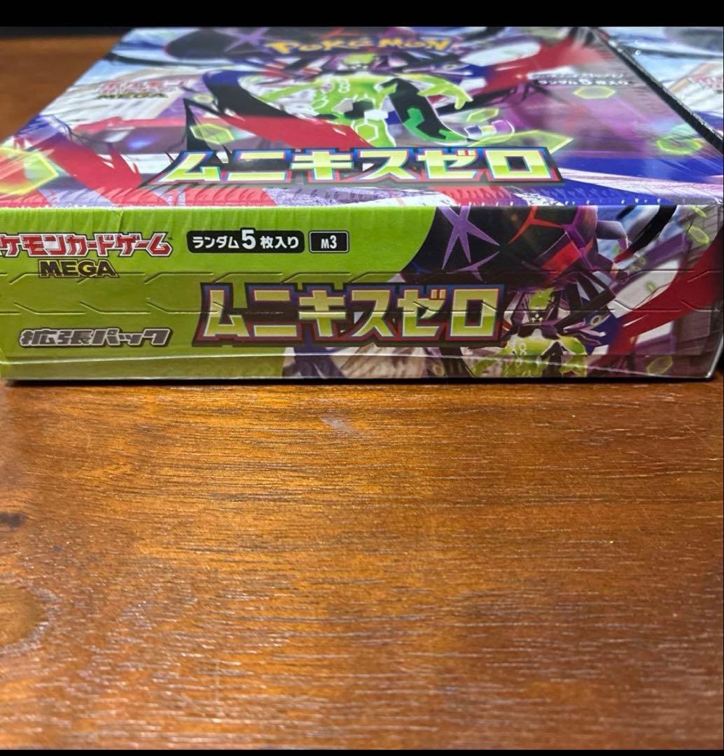 ポケモンカードゲーム ムニキスゼロ シュリンク付　2box