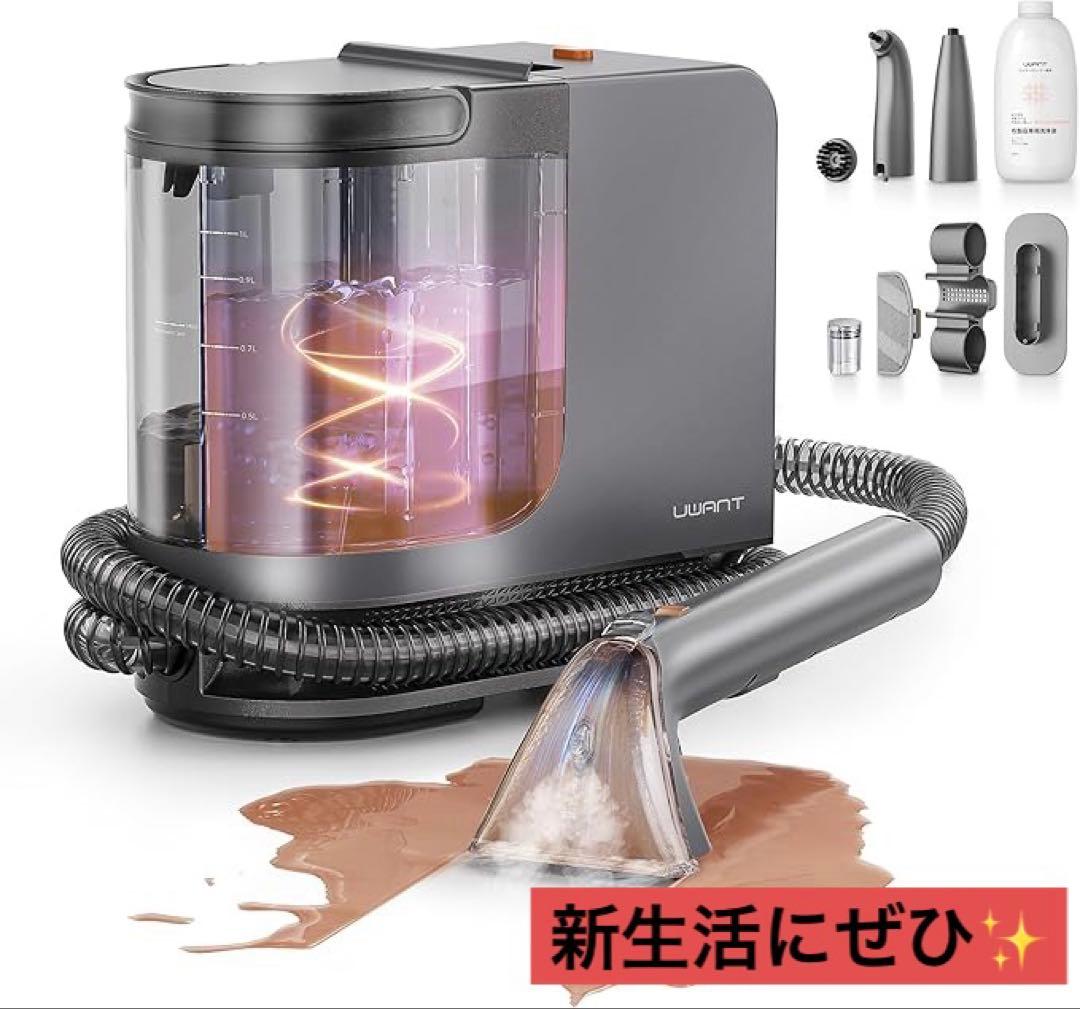 新品スチームクリーナー 18000Pa 超強吸引力 リンサークリーナー 布洗浄機