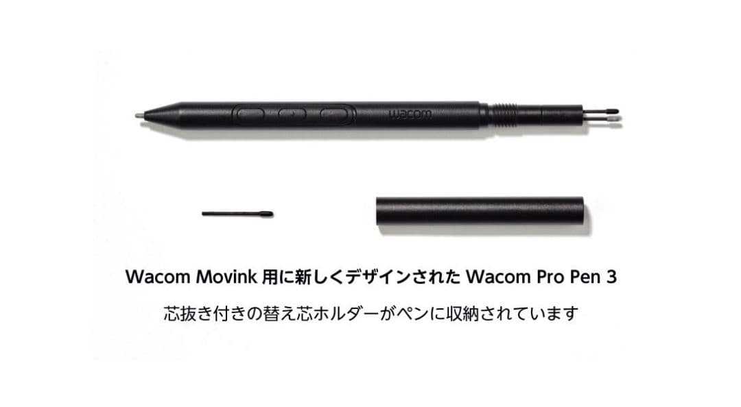 Wacom Pro Pen 3 ワコム プロペン 3