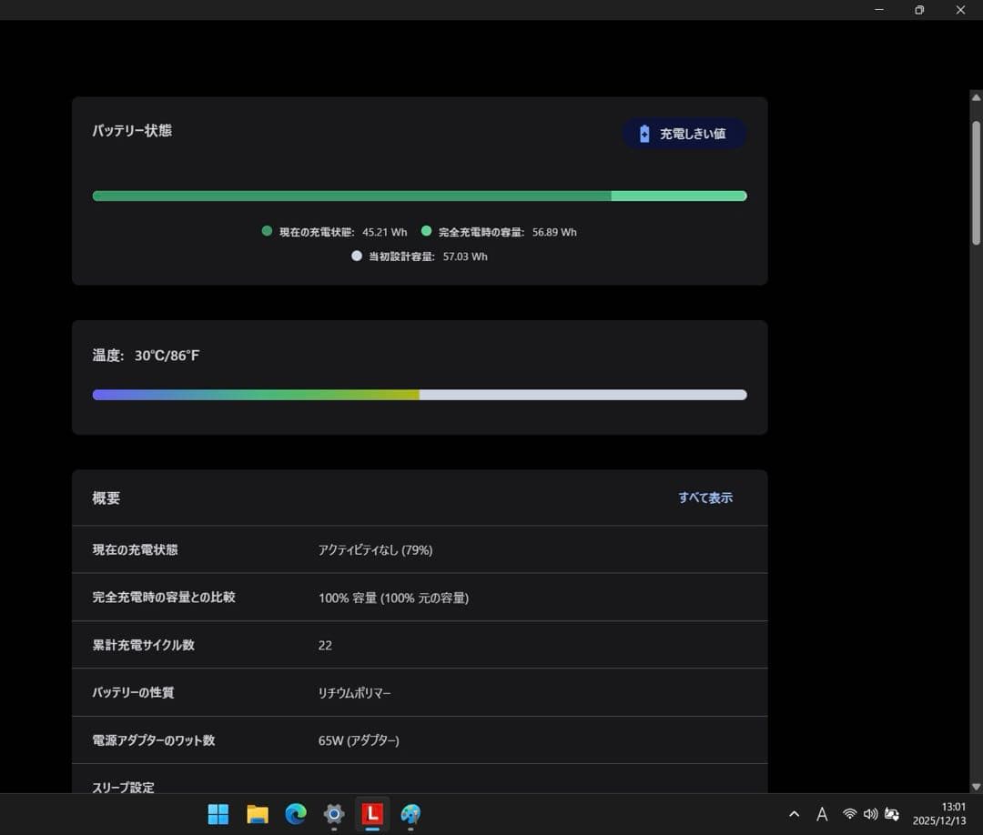 Windowsノート本体 ThinkPad X1 Carbon Gen 13 AURA EDITION
