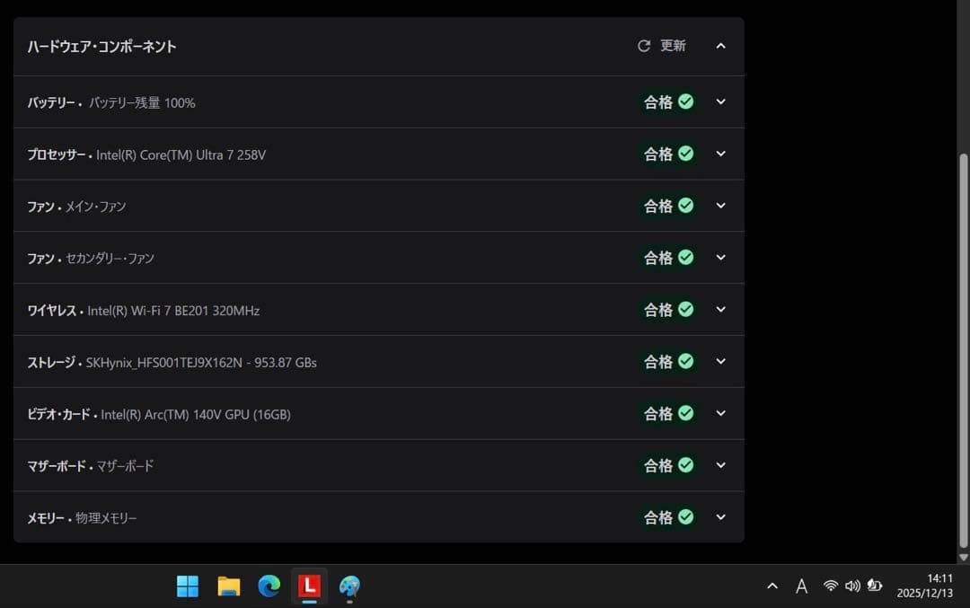 Windowsノート本体 ThinkPad X1 Carbon Gen 13 AURA EDITION