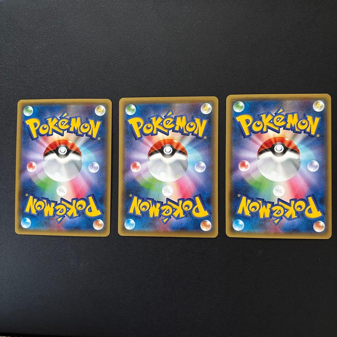 MミュウツーEX.ミュウツーEX