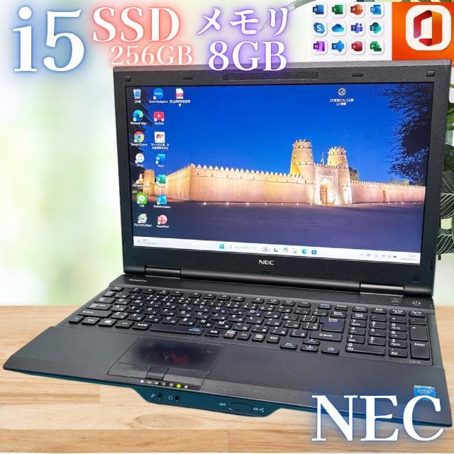 バッテリー◎NECノートパソコン★メモリ8GB＆SSD搭載★オフィス付★高性能