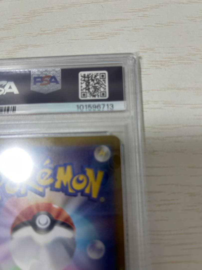 【PSA10】ブラッキー SV8a テラスタルフェスex モンスターボールミラー