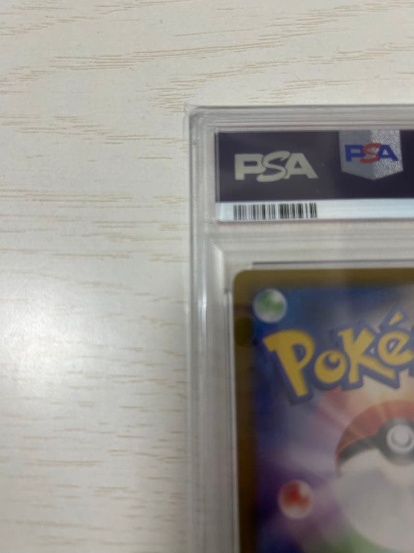 【PSA10】ブラッキー SV8a テラスタルフェスex モンスターボールミラー