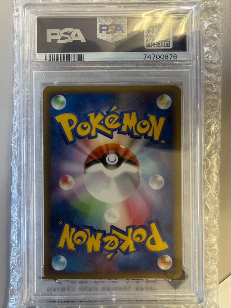 キュウコン lv.42 003/016 乱戦スクランブル　PSA10