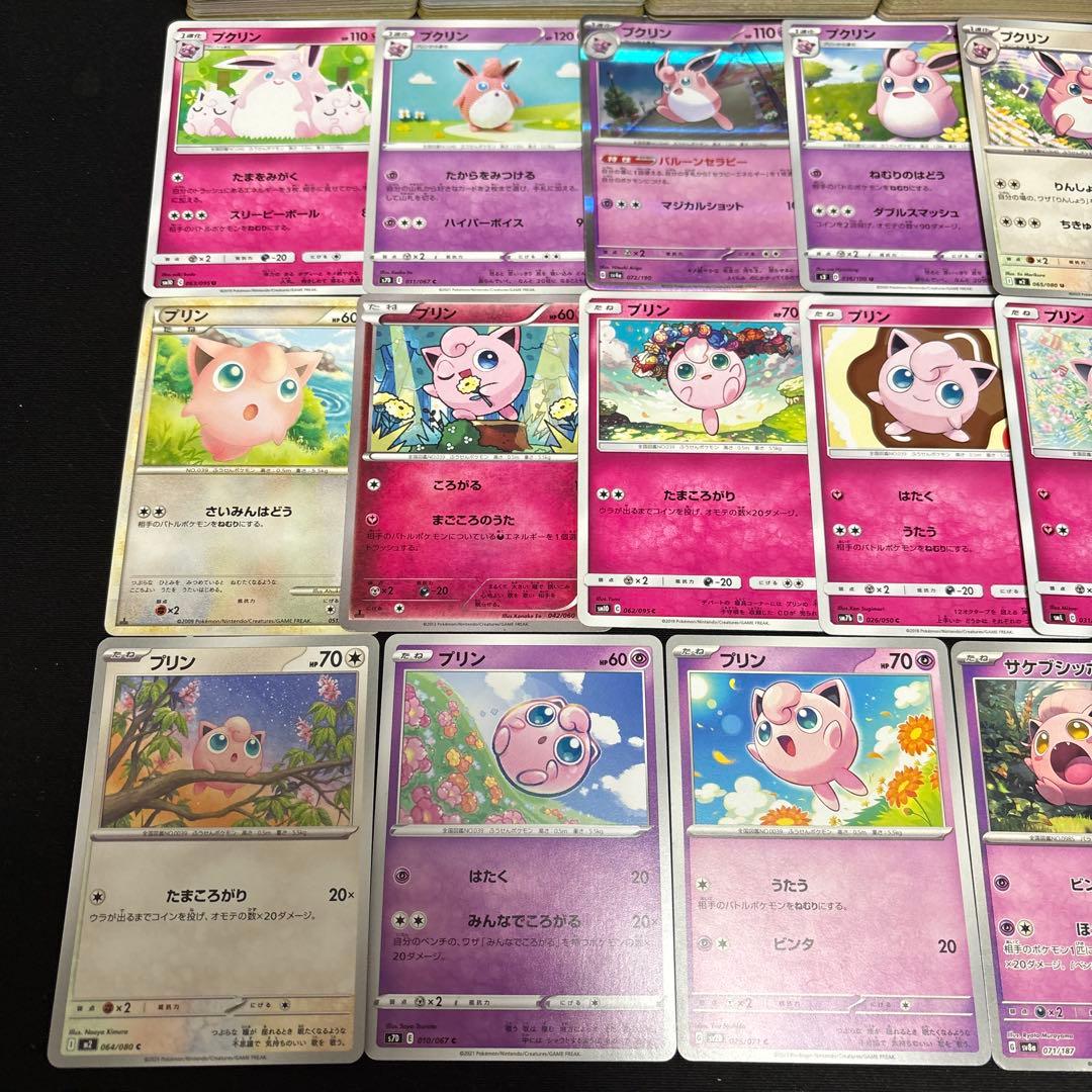 【約1000枚】ポケモンカード　プリン　プクリン大量セットまとめ売り