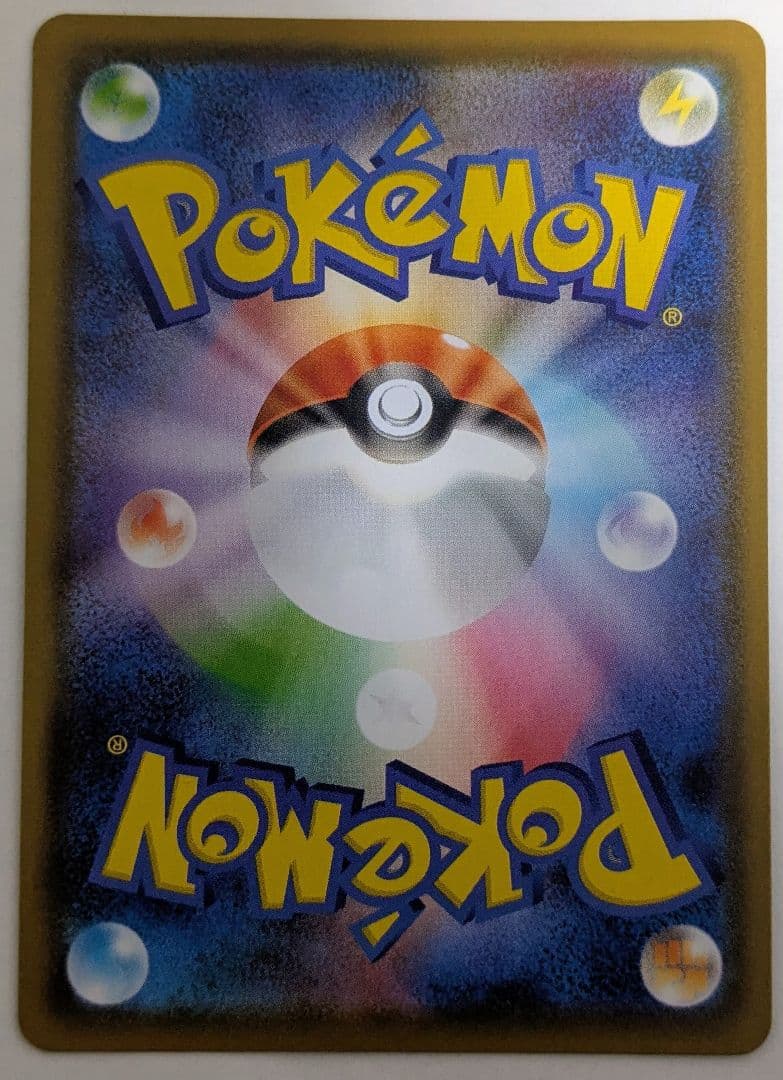 エーフィV SR S6a イーブイヒーローズ 081/069