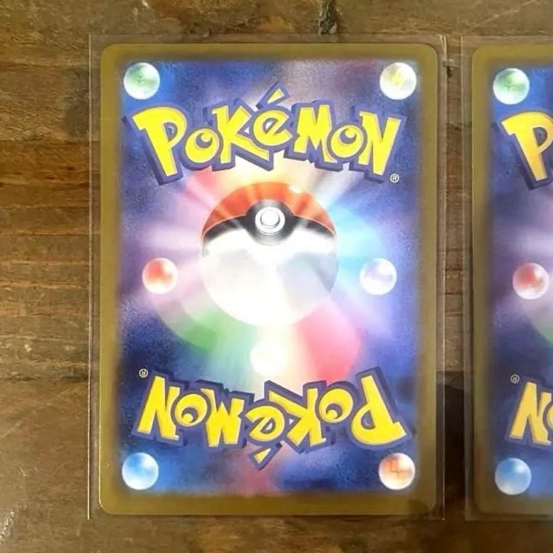 テラスタルフェスex　ブイズSAR 2枚まとめ売り