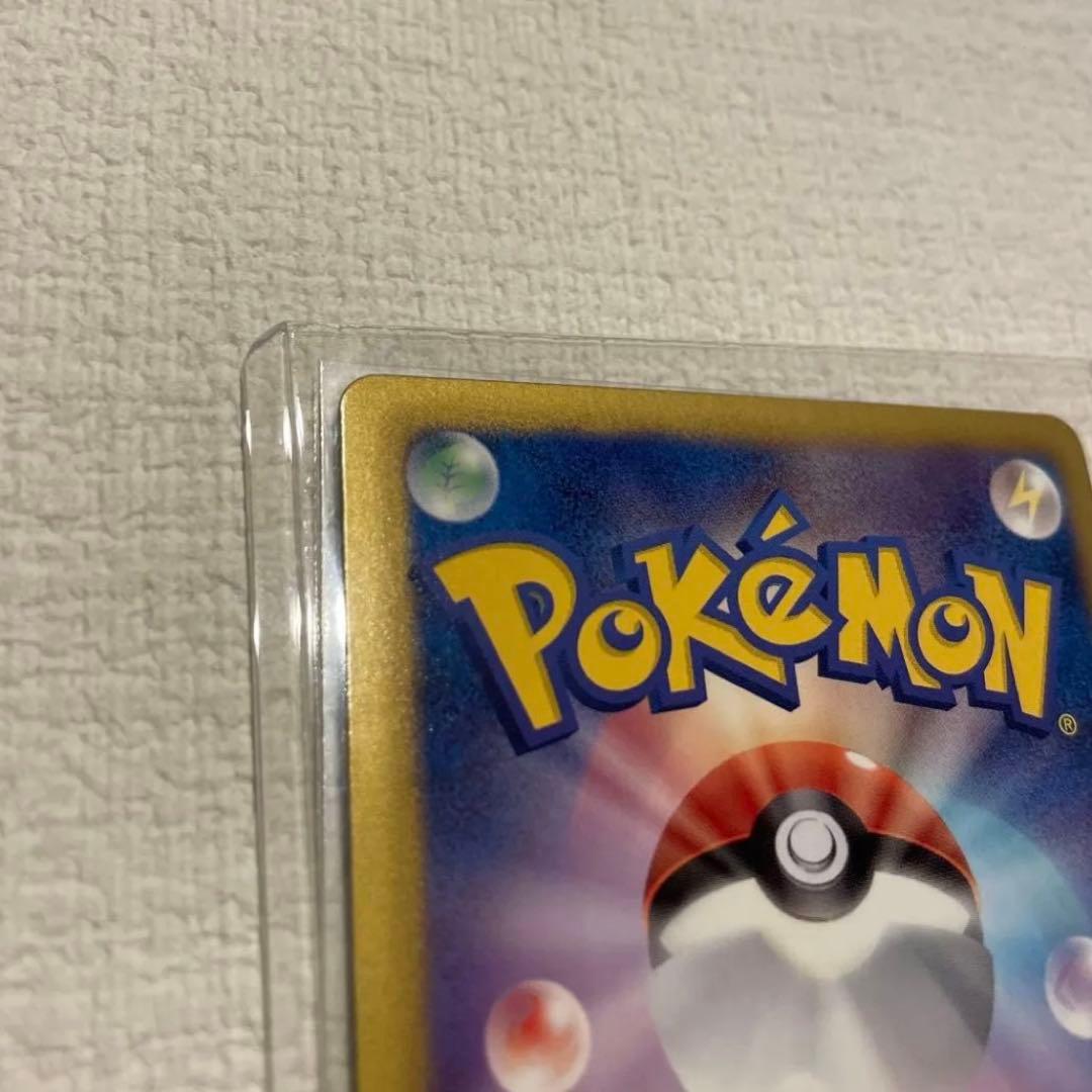 ポケモンカード イーブイ 014/020