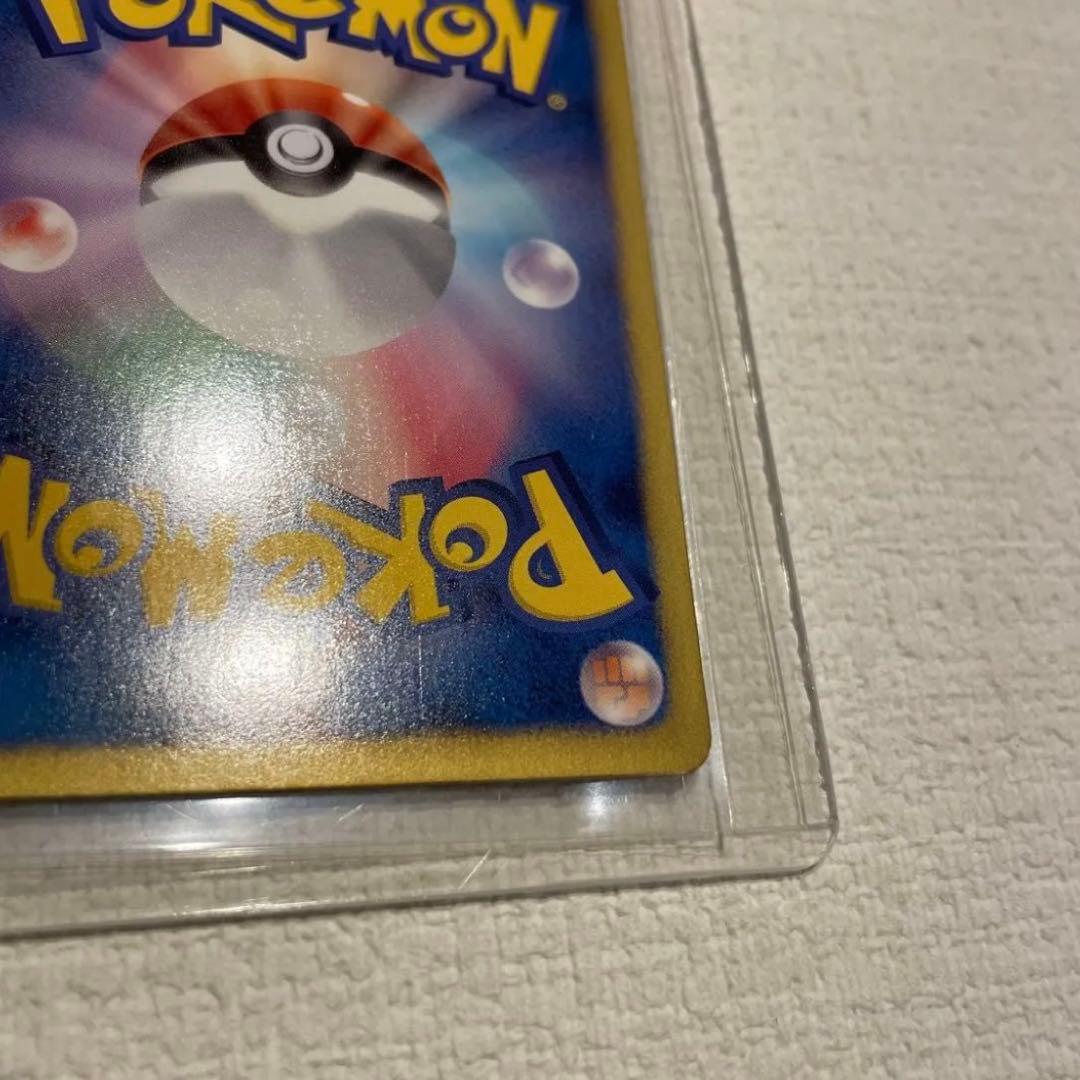 ポケモンカード イーブイ 014/020