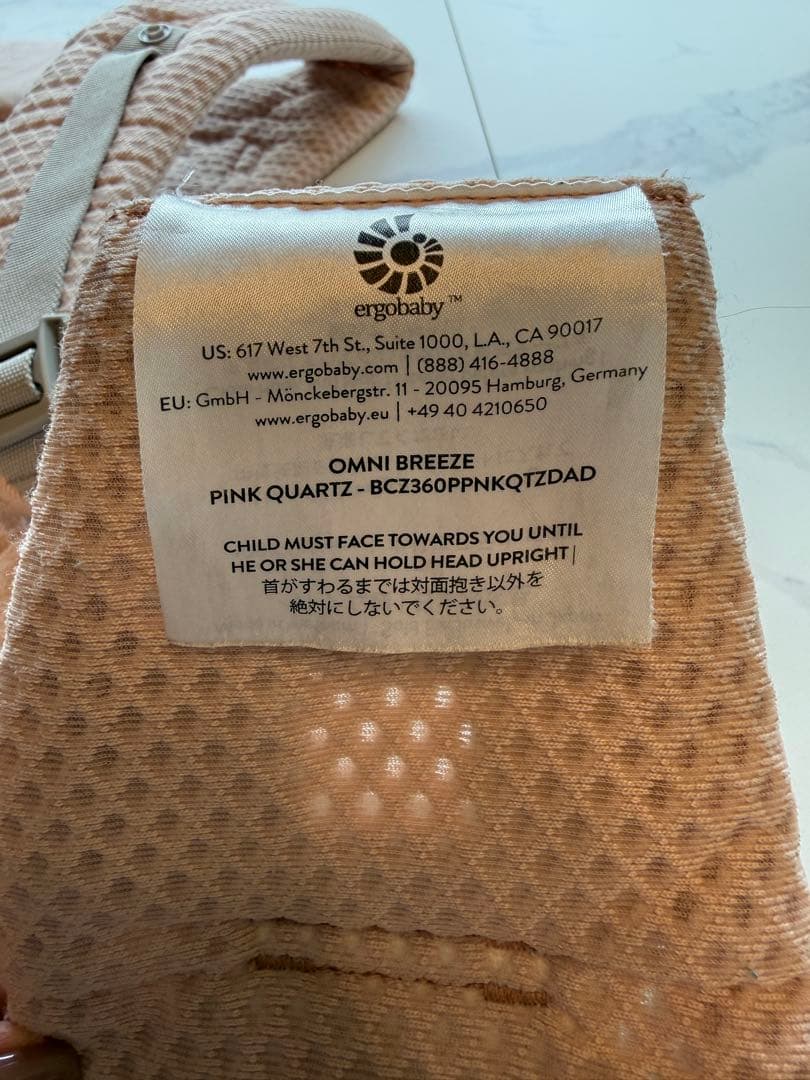 エルゴベビー オムニブリーズ メッシュ 抱っこ紐 ピンククォーツ