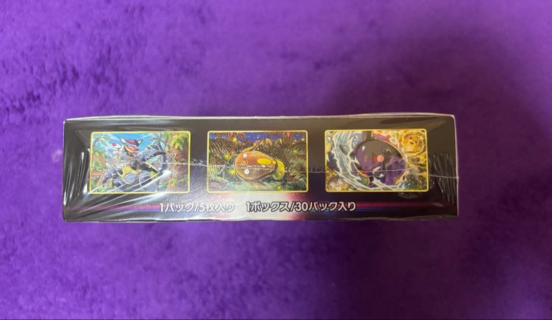 パラダイムトリガー box シュリンク付き