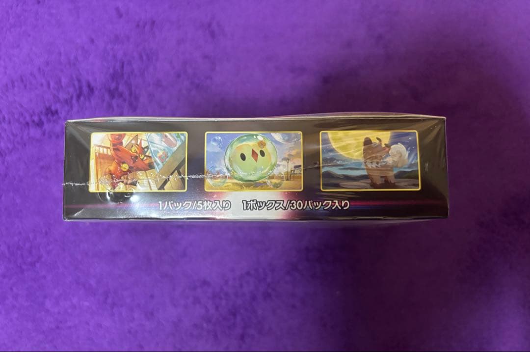 パラダイムトリガー box シュリンク付き