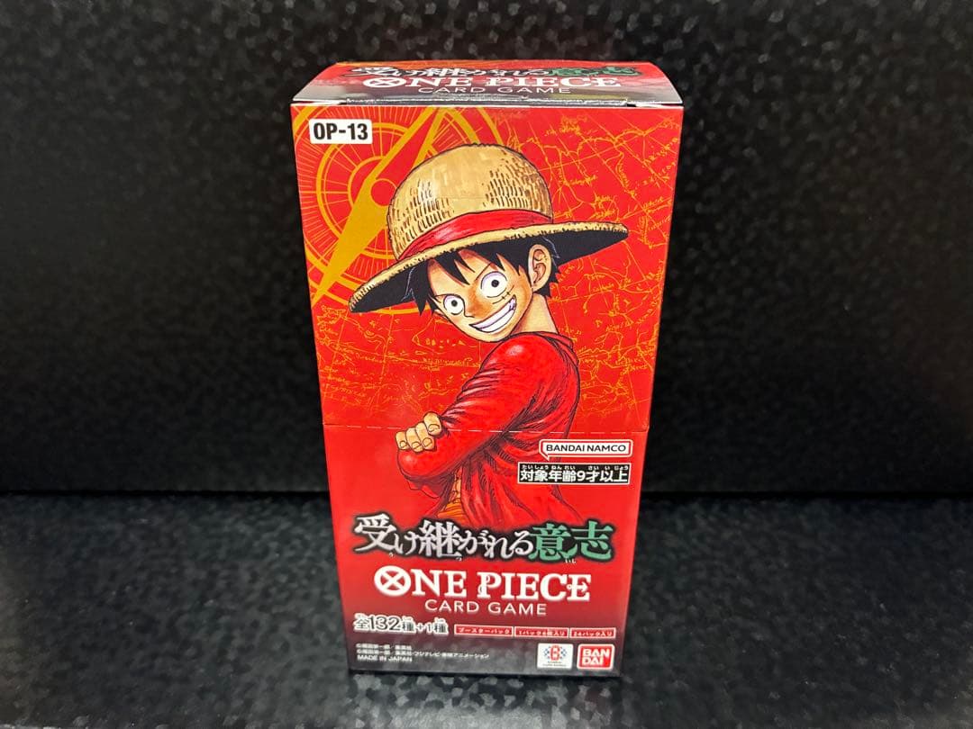 ワンピース 受け継がれる意志 OP13 テープカットのみ