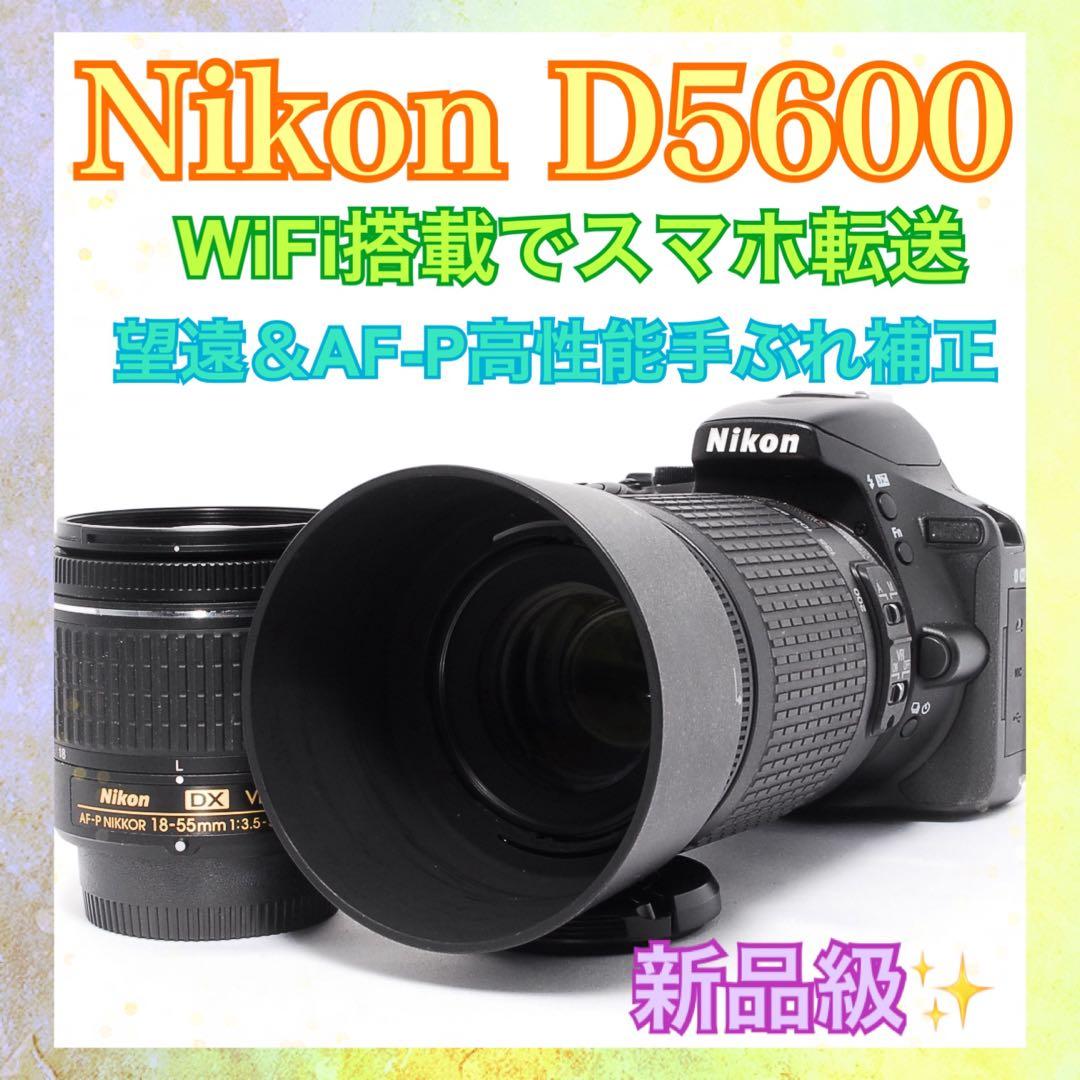 ショット数5710◆Nikon D5600◆一眼レフカメラ◆WiFiで楽々転送◆