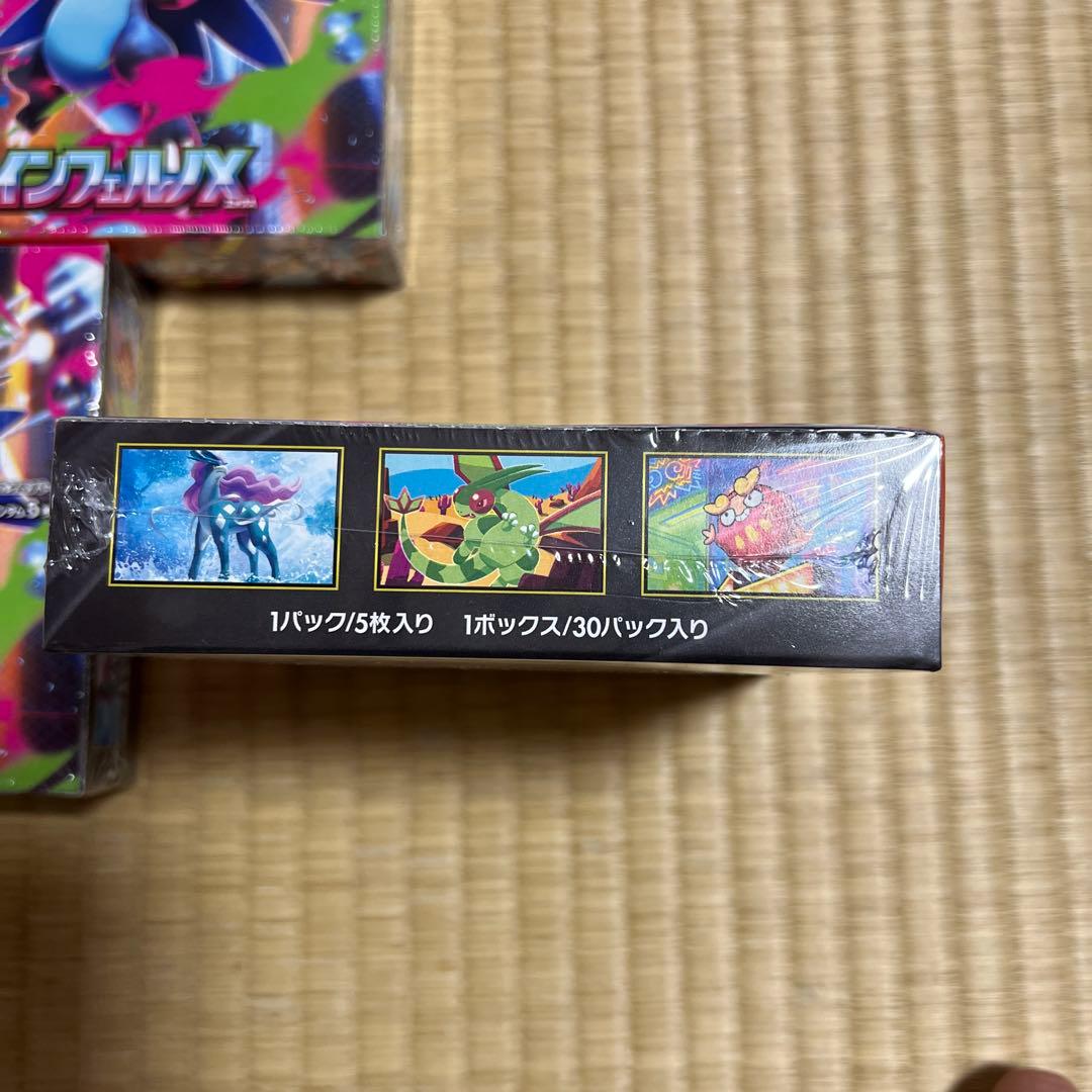 インフェルノX シュリンク付き3BOX