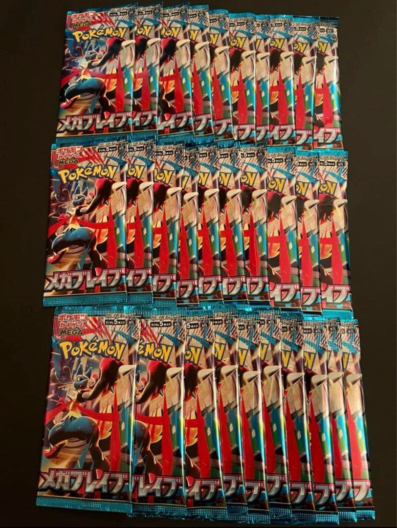 ポケモンカード　 メガブレイブ　1box分メガシンフォニア 1box