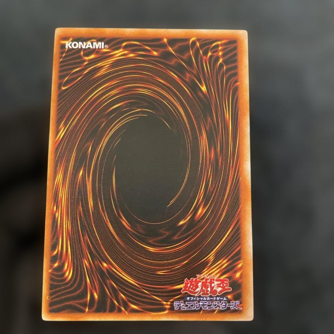 【遊戯王】　マジシャン・オブ・ブラックカオス　綺麗