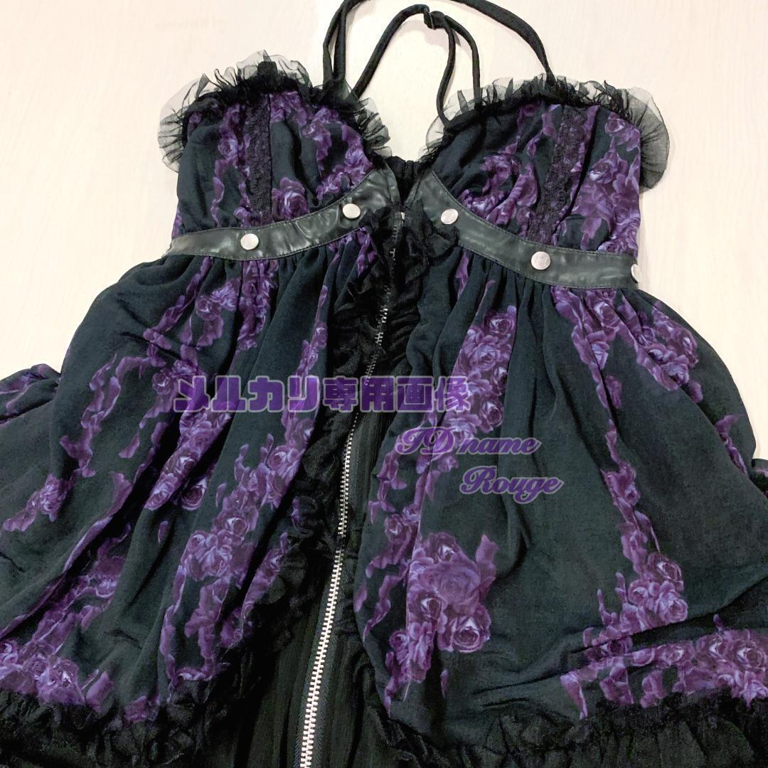 美品未使用　h.NAOTO　Bloody Rose　血の薔薇ベビードール　紫