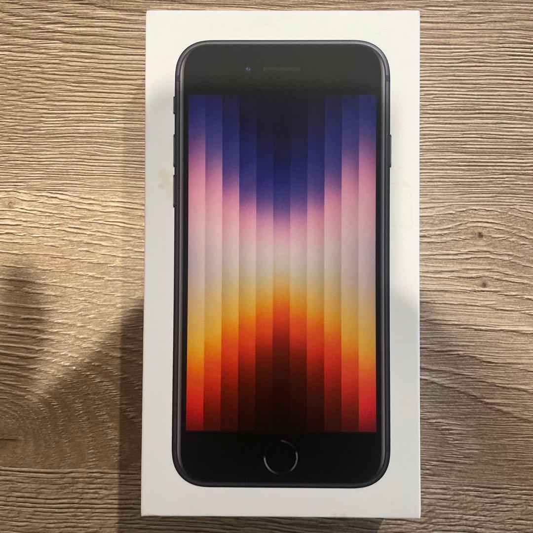 ま*。様 iPhone SE (第3世代) 64GB ミッドナイト、未開封新品