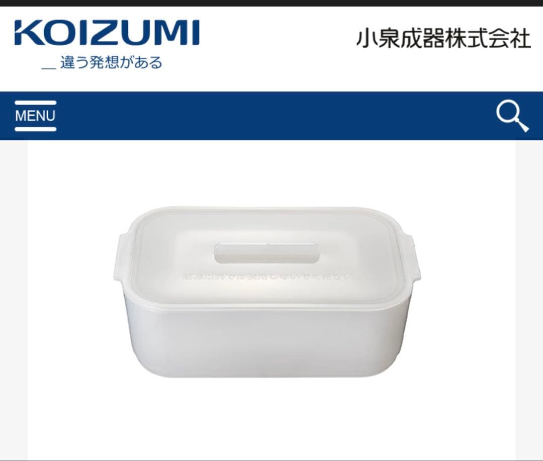 極美品 KOIZUMI 電子レンジ 万古焼土鍋付き