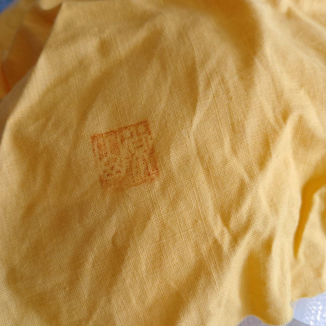 ぐい呑　三代　山田常山　英介　健吉　3個セット