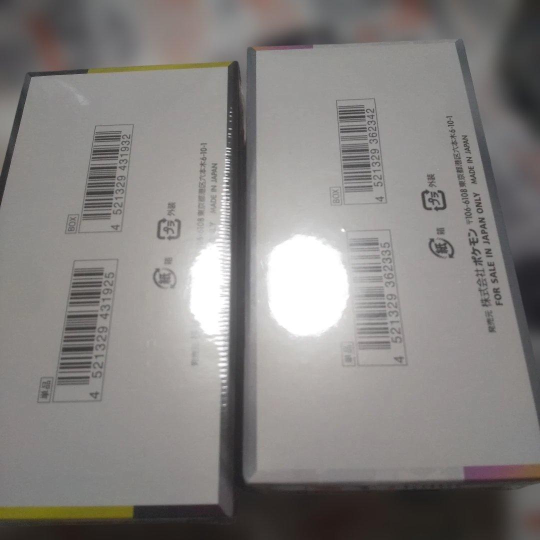 ポケモンカードゲーム MEGAドリームEX & スカレット＆バイオレットセット