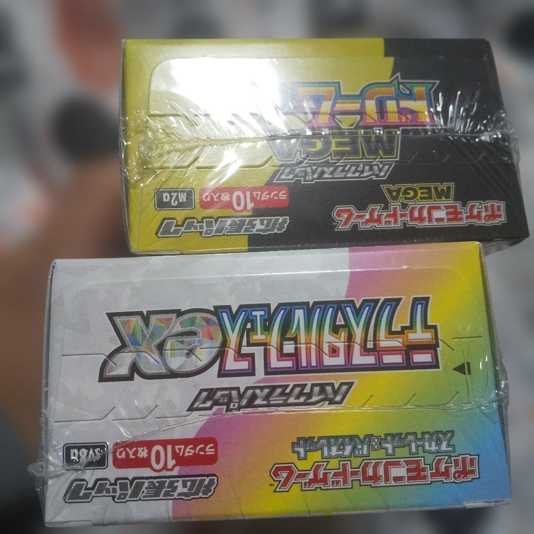 ポケモンカードゲーム MEGAドリームEX & スカレット＆バイオレットセット