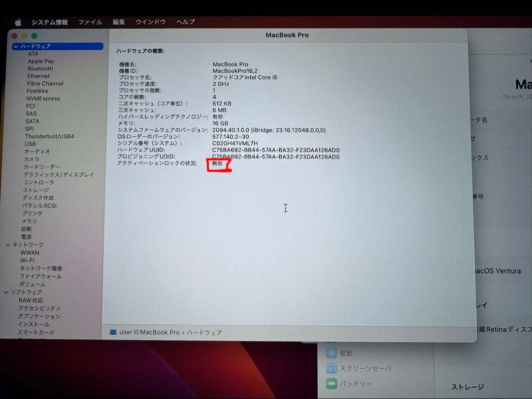 MacBookアクセサリー MacBook Pro 2020 i5 16gb 512gb