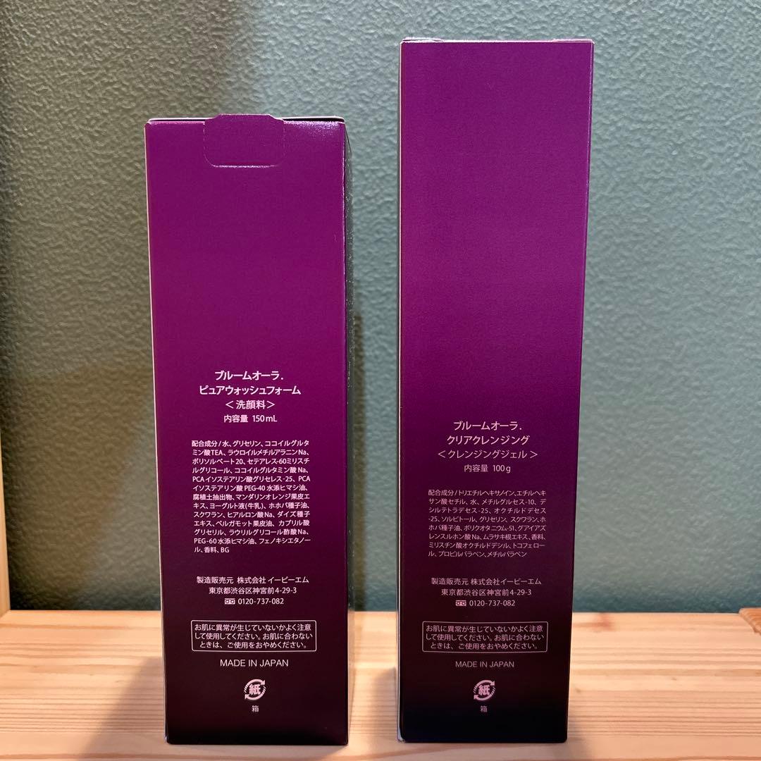 【Y&E】ブルームオーラ ピュアウォッシュフォーム&クリアクレンジング