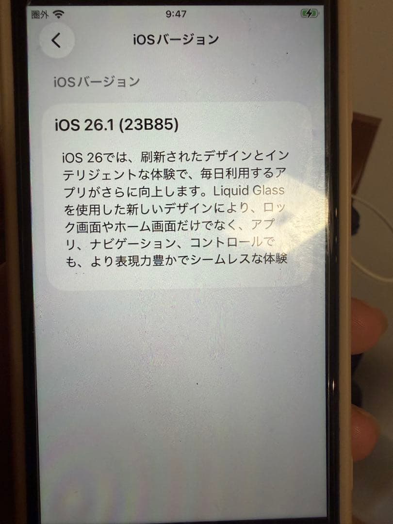 iPhone SE2 ホワイト128GB本体 バッテリー98% SIMフリー
