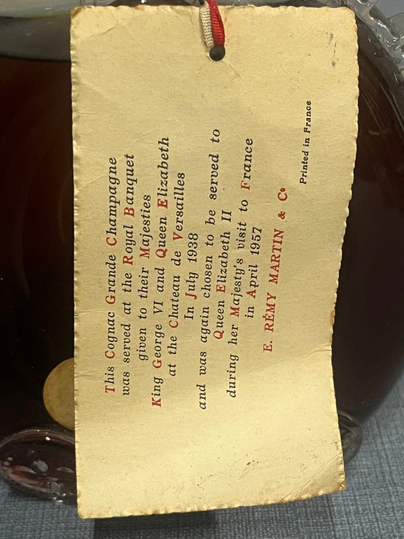 ☆【未開封】レミーマルタンルイ13世 ベリーオールド 700ml