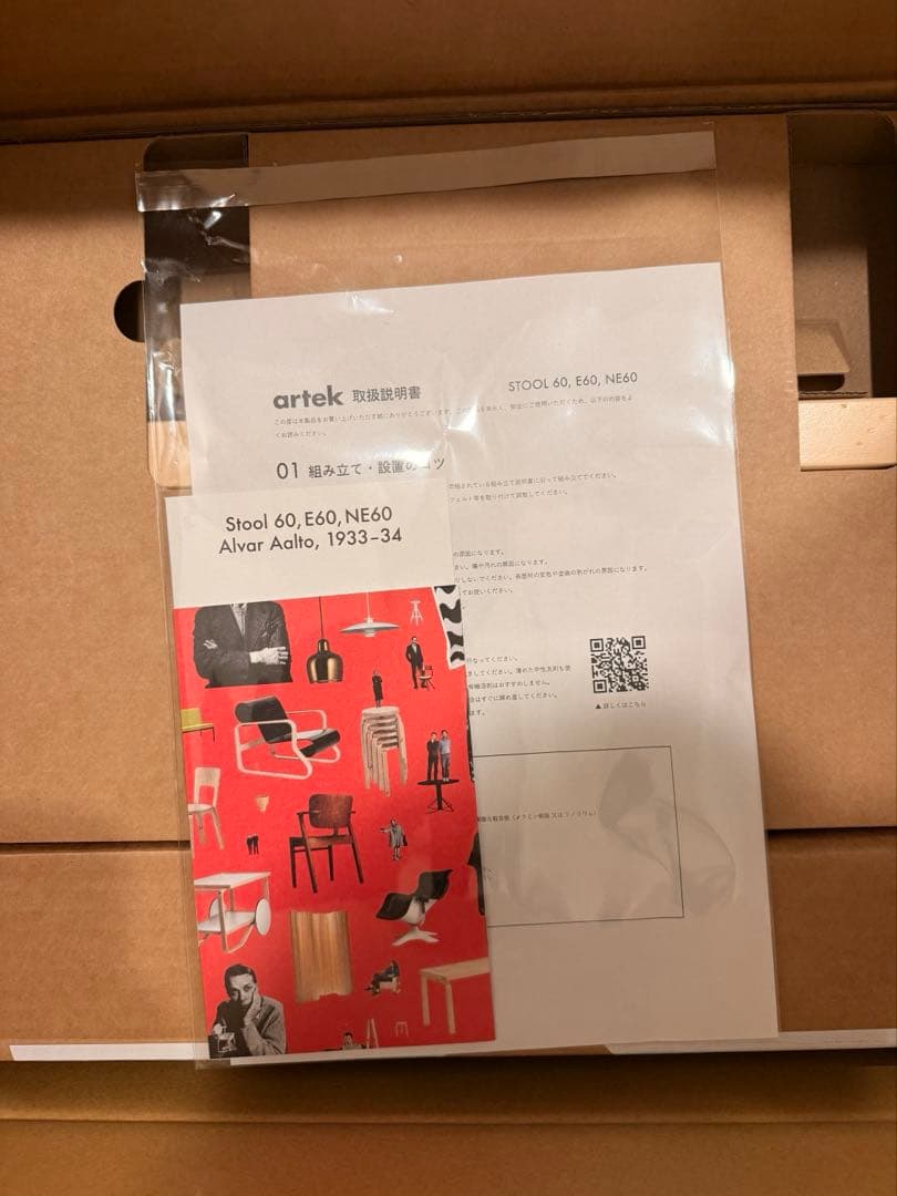 ✩︎⡱✩ Artek Marimekko スツール60キヴェット ︎⡱