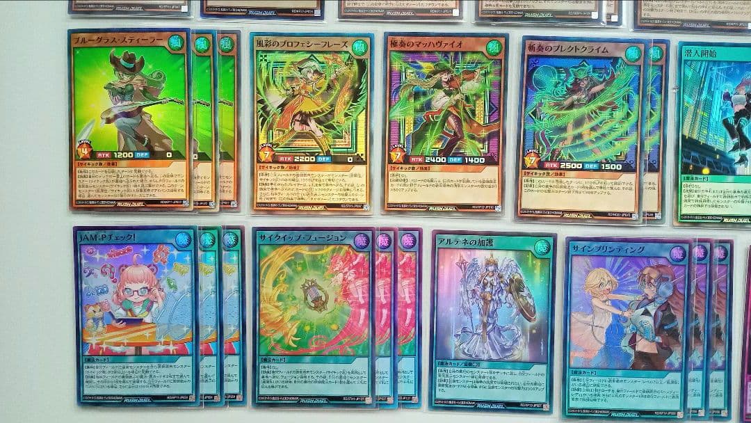 遊戯王 ラッシュデュエル 風属性 サイキック族 デッキパーツ 98枚