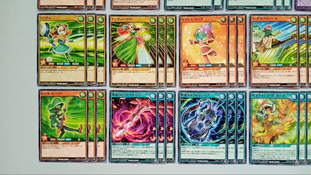 遊戯王 ラッシュデュエル 風属性 サイキック族 デッキパーツ 98枚