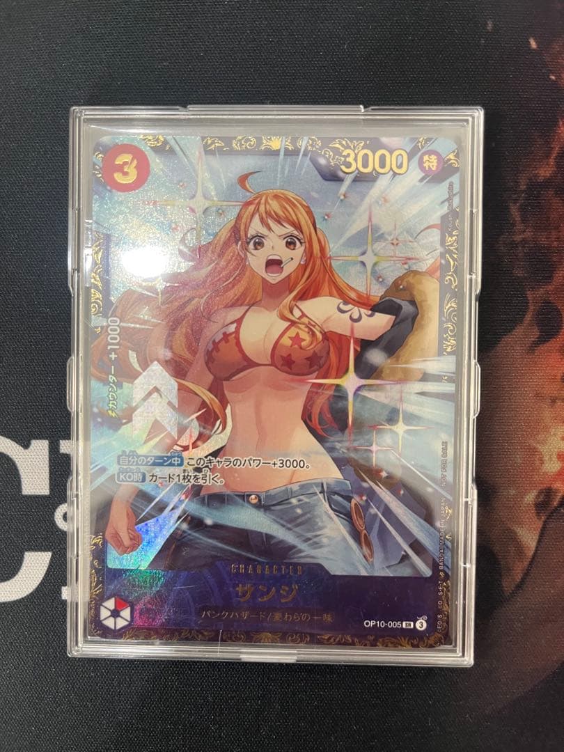 サンジ　フラッグシップ優勝プロモ