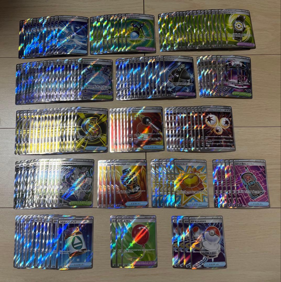グッズ　スタジアム　sr まとめ売り　170枚　ポケモンカード