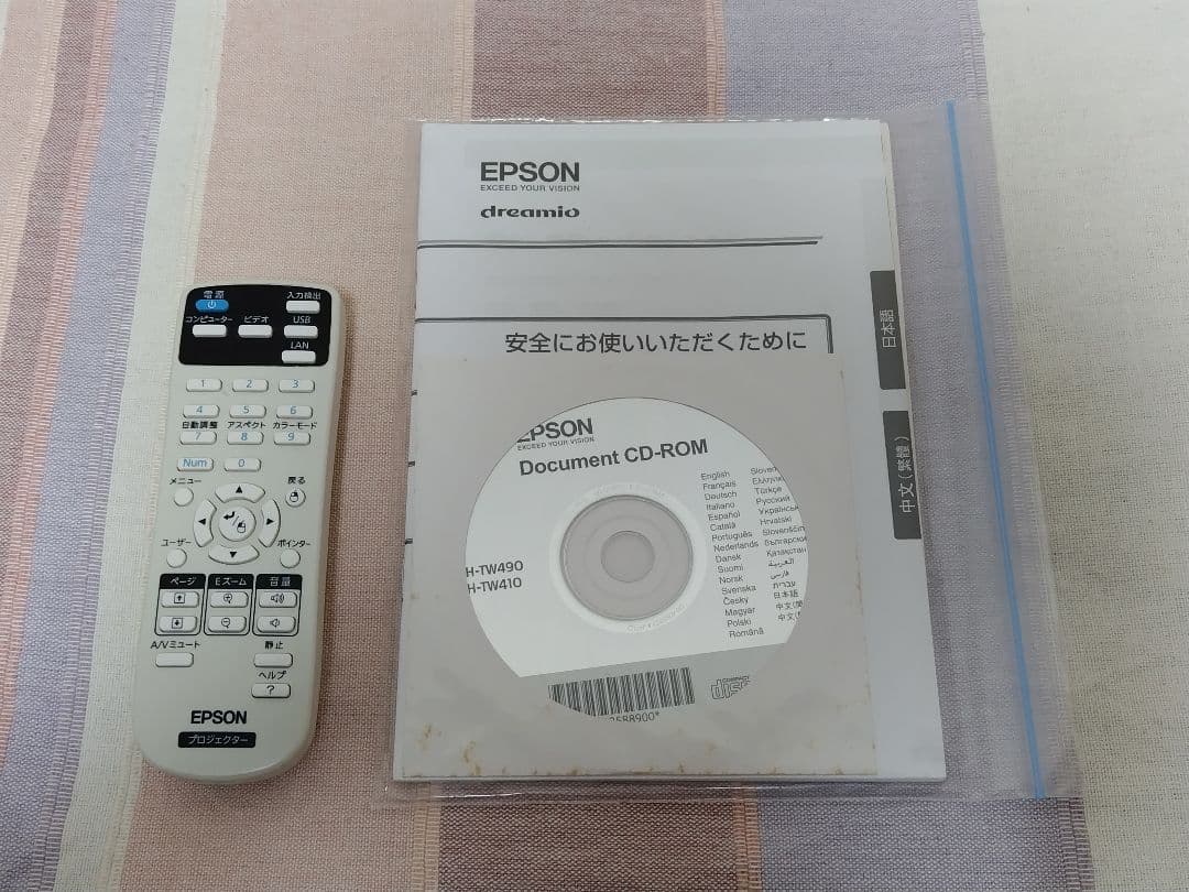 EPSON dreamio EH-TW610 プロジェクター本体 黒