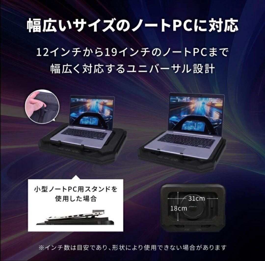 ノートPCクーラー EXTREME COOL OWL-TGNC-RGB