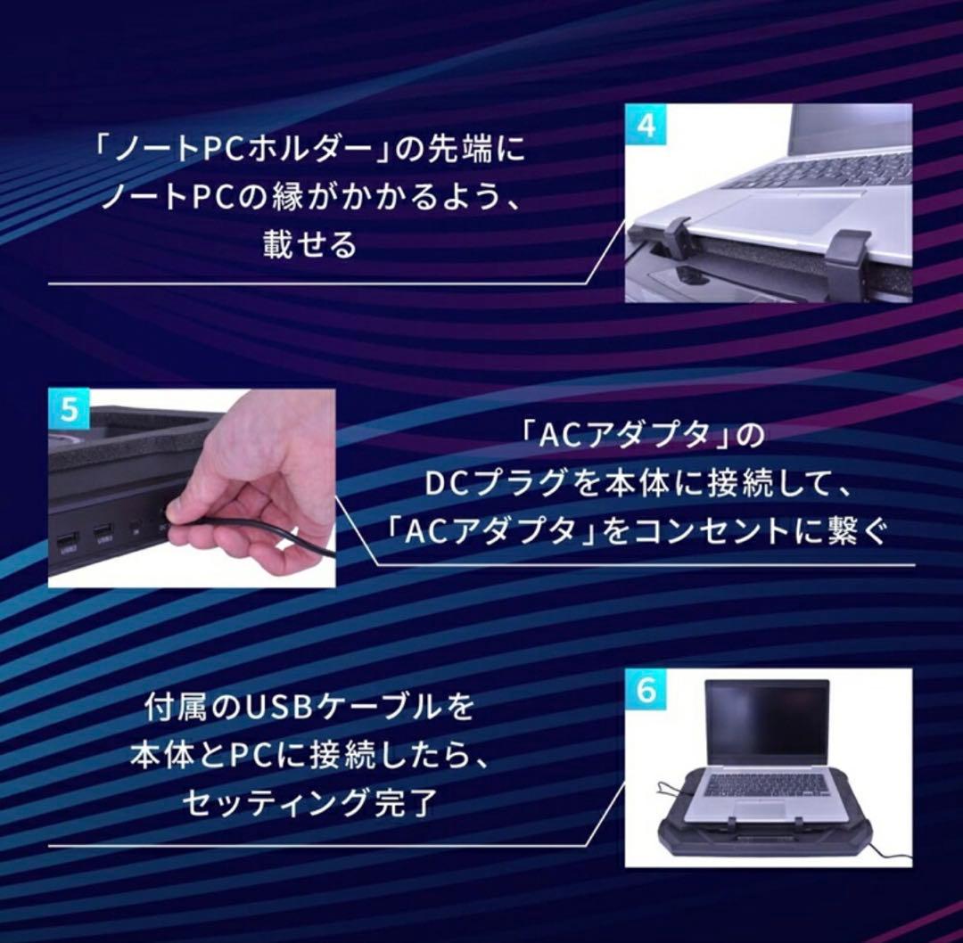 ノートPCクーラー EXTREME COOL OWL-TGNC-RGB