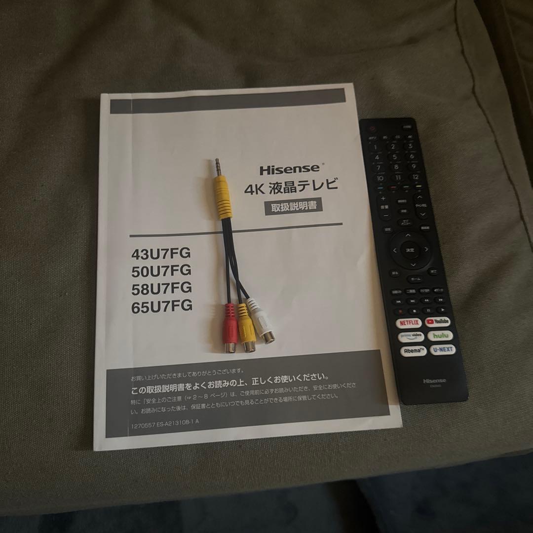 Hisense液晶テレビ 65型専用